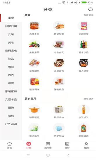 国度app官方版