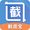 截图宝老版本