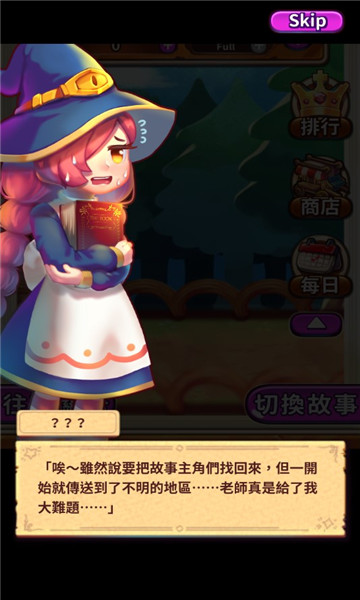 卡路里大爆破