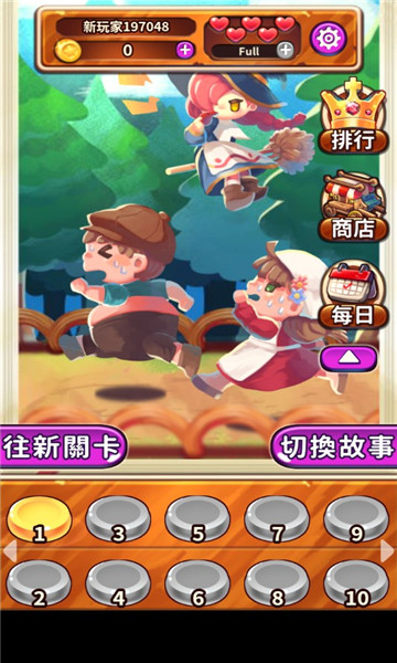 卡路里大爆破