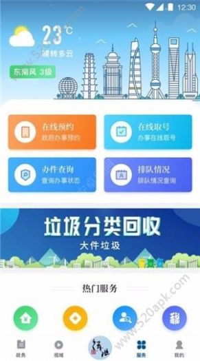 图3