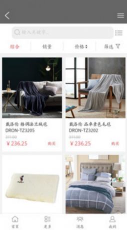 汇隆雅居软件安卓版