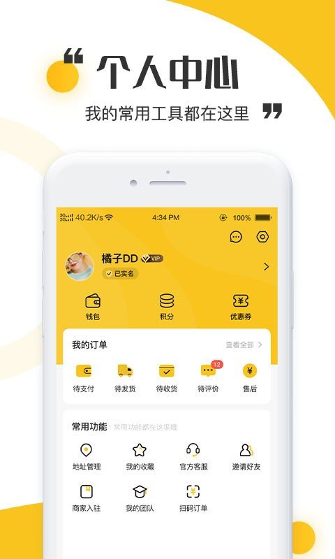 青丝爱app手机版