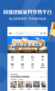 洞窝app手机版