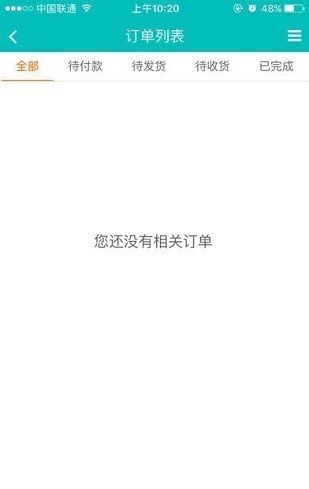 益诊康医生管理软件