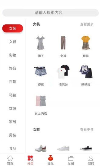 小鹤购物app