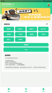 老冯鸡汤盒