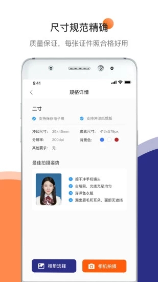 图4