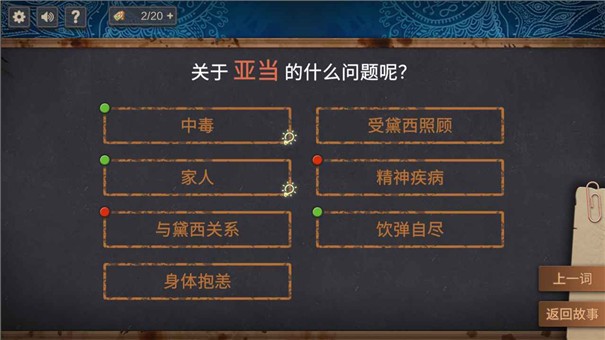 你服不服app