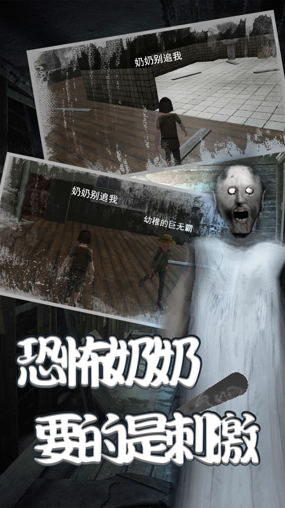 牧野诡事最新版