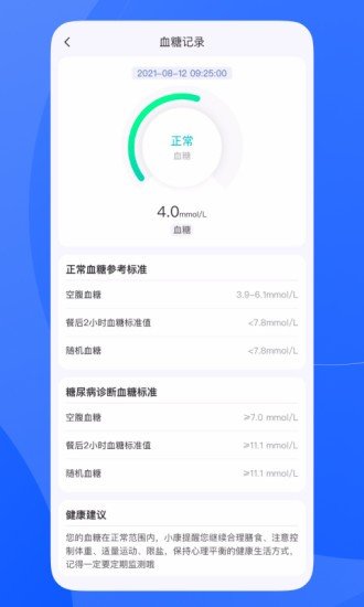 促康云医生版app