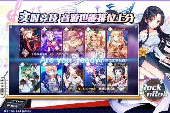 绝对音域安卓版