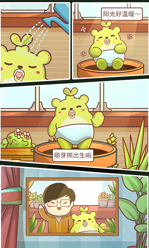 图1