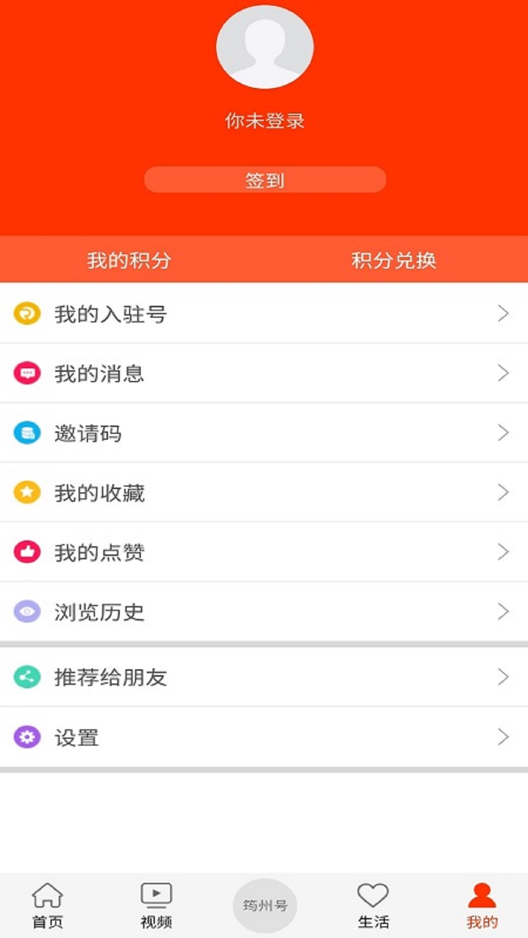 大美筠连app