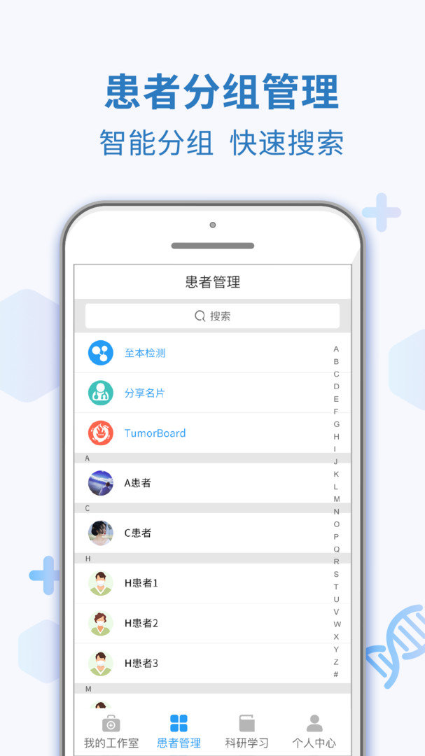 土拨鼠博士