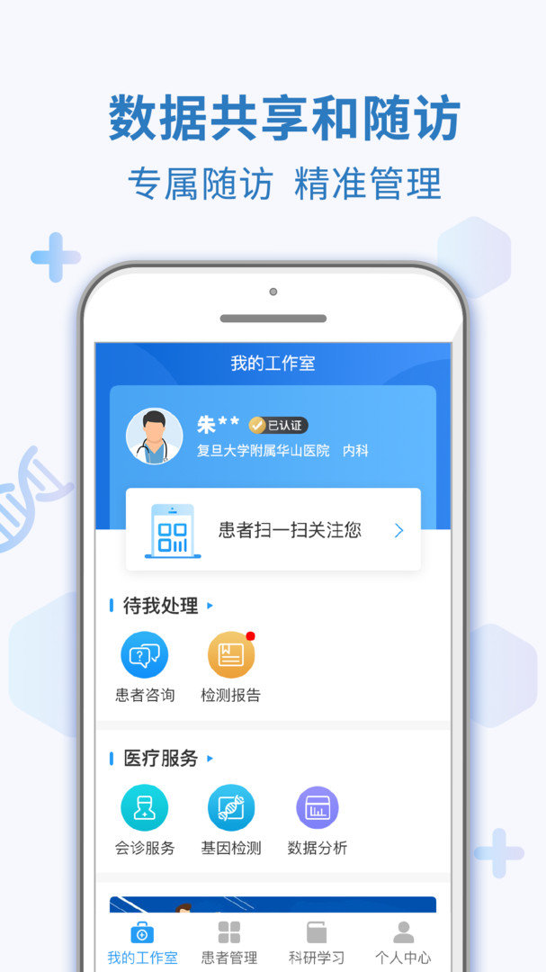 图3