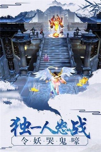 水浒豪侠变态版