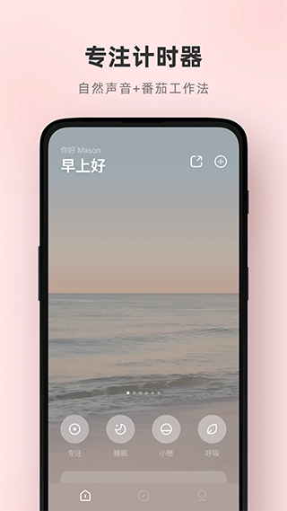潮汐最新版