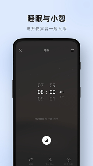 潮汐最新版