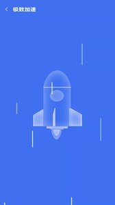 光速WIFI卫士app