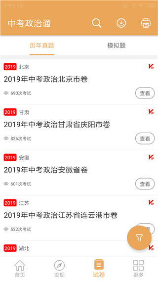 图4