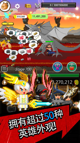 放置骑士挂机版