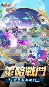 女王的棋局免费安卓最新版