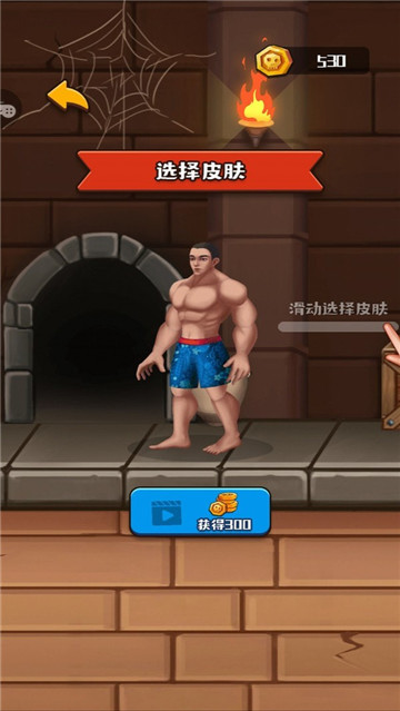 图3