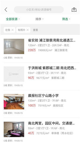 MangoMis(芒果不动产经纪人app)