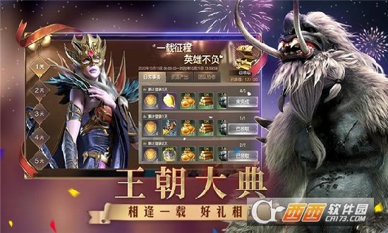 英雄无敌魔法之门