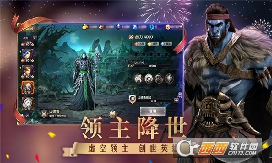 英雄无敌魔法之门