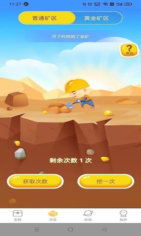 图1