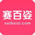 赛百姿(服装商城)