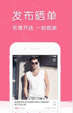 赛百姿(服装商城)