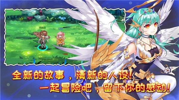 洛亚英雄传手游安卓版