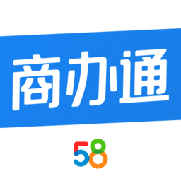 58商办通app