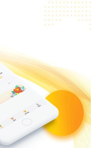 爱开网约车app