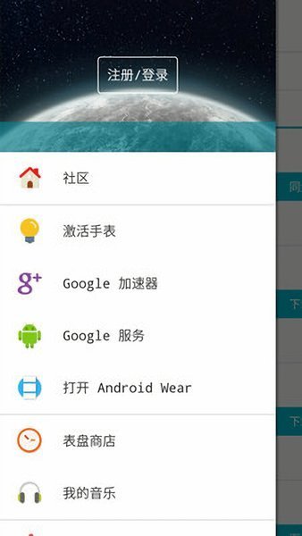 自拍圈app官方版