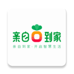 亲自到家app官方版
