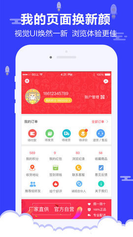 图4