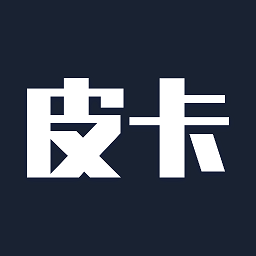 皮卡车市app安卓版