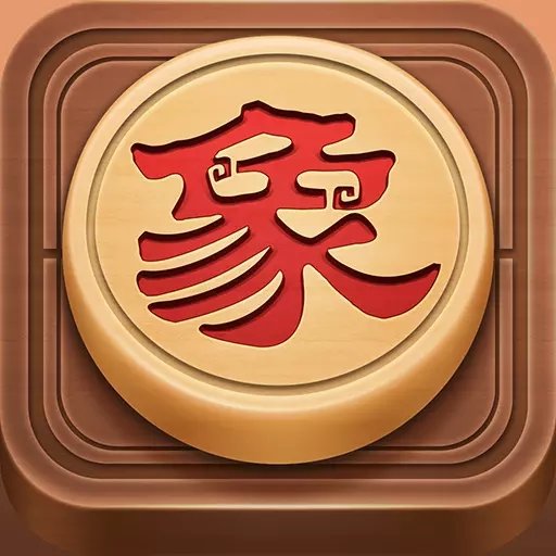 博雅中国象棋手机版