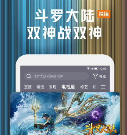 哪个app能看3d电影 可以看3d电影的软件合集