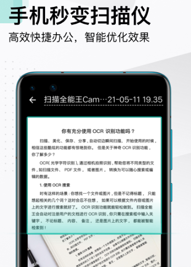 拍照转文字的软件免费哪个好用 免费的拍照转文字软件推荐