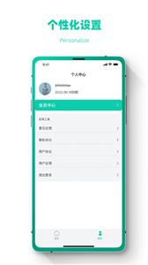 恢复大师夜间版图1