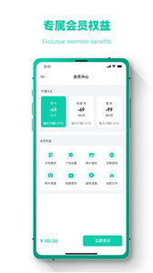恢复大师夜间版图2