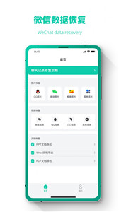 恢复大师夜间版图3