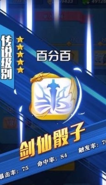 疯狂的骰子2021礼包安卓版最新版