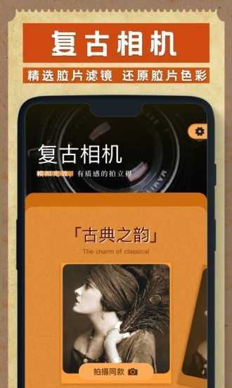 Dazz相机无广告图1