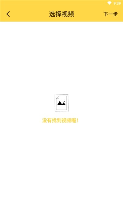 乐字幕app官方版